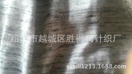 紹興勝得利針織廠 專業(yè)供應(yīng)段彩、雪花、云斑紗單面圓機(jī)汗布面料