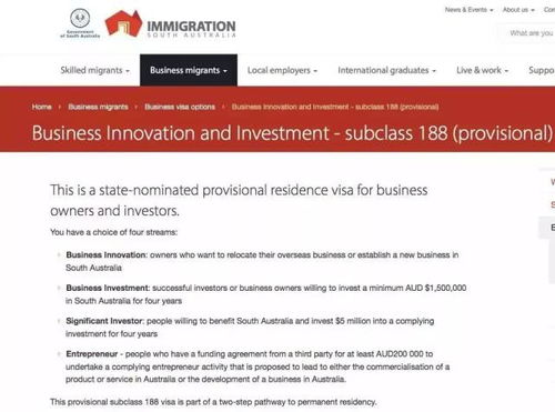 澳洲商業(yè)移民項(xiàng)目州擔(dān)保申請(qǐng)通道陸續(xù)重開，遞交申請(qǐng)要從速