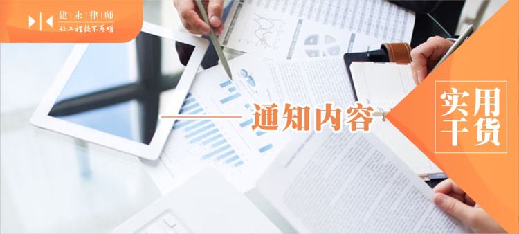 四川新政 千萬級工程項目須實行工程款支付擔保，強化履約保障促行業健康發展